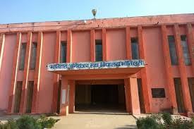 Motihari College of Engineering Campus photo 2